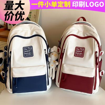 School Bag for Children, Elementary School Students, Girls, Junior High School Students, Burgundy, Middle School Students, College Students, Boys