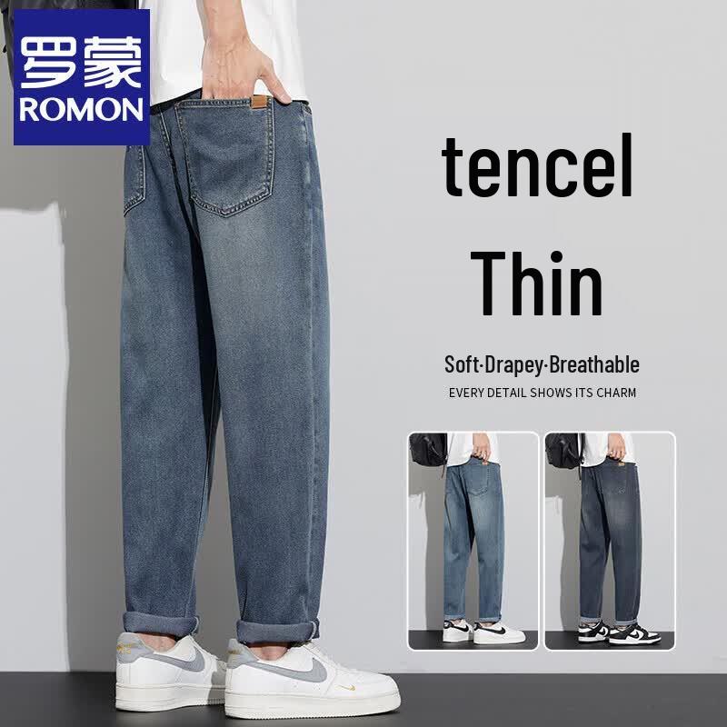Men's Tencel Blend Loose Tapered Jeans