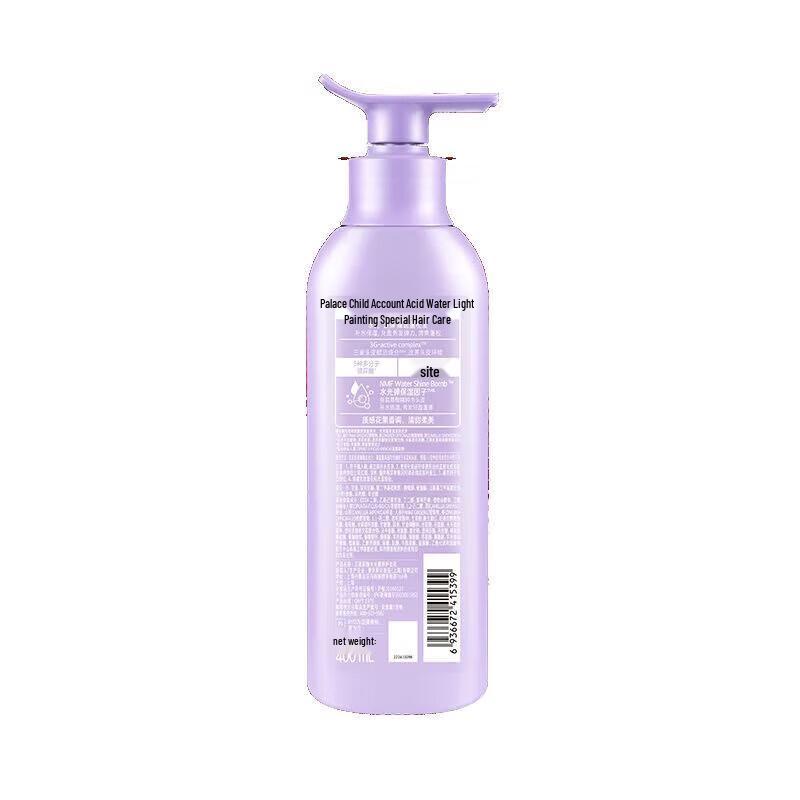 Ryo Water-Light Hydrating Hair Conditioner
