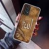Muslimische Sure Ikhlas Islamische Zitate Handyhülle Für Samsung Galaxy A17 A57 A37 A16 A26 A36 A56 A15 A25 A35 A55 A14 A13 A54 A53 A34