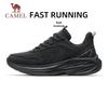 Men's Speed Lightweight Running Shoes