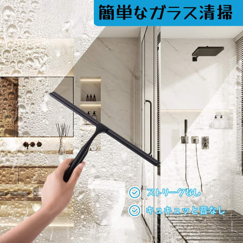 Teletrogy Shower Squeegee, 25cm Glass Wiper with Non-Slip Handle, Replacement Blades, and Hooks for Bathroom, Glass, Door, Mirror, Tile, and Car Clean