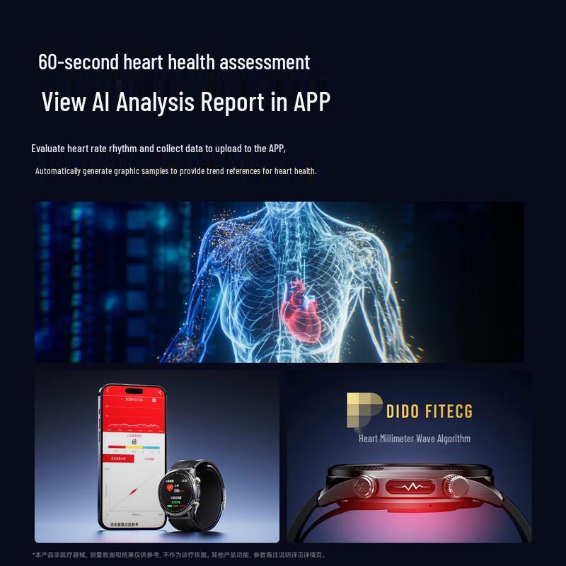 dido GJ-SH-13 Health Monitoring Smartwatch (CN version)