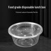 Tongyuan Disposable Round Meal Boxes