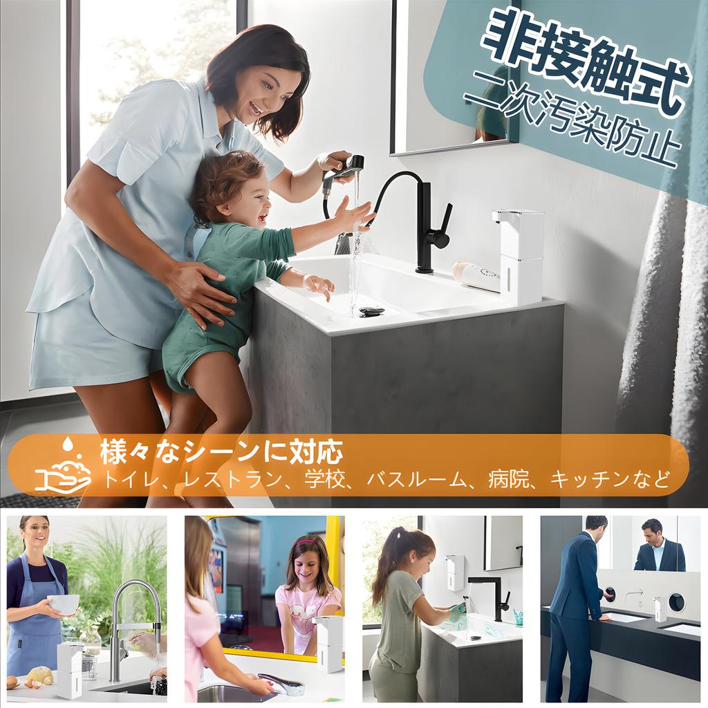 Automatic Soap Dispenser for Hand Soap, 4-Stage Foam Dispensing Volume Adjustment, 400ml, Wall Mounted, Touchless, IPX5 Waterproof, Quiet Operation, F