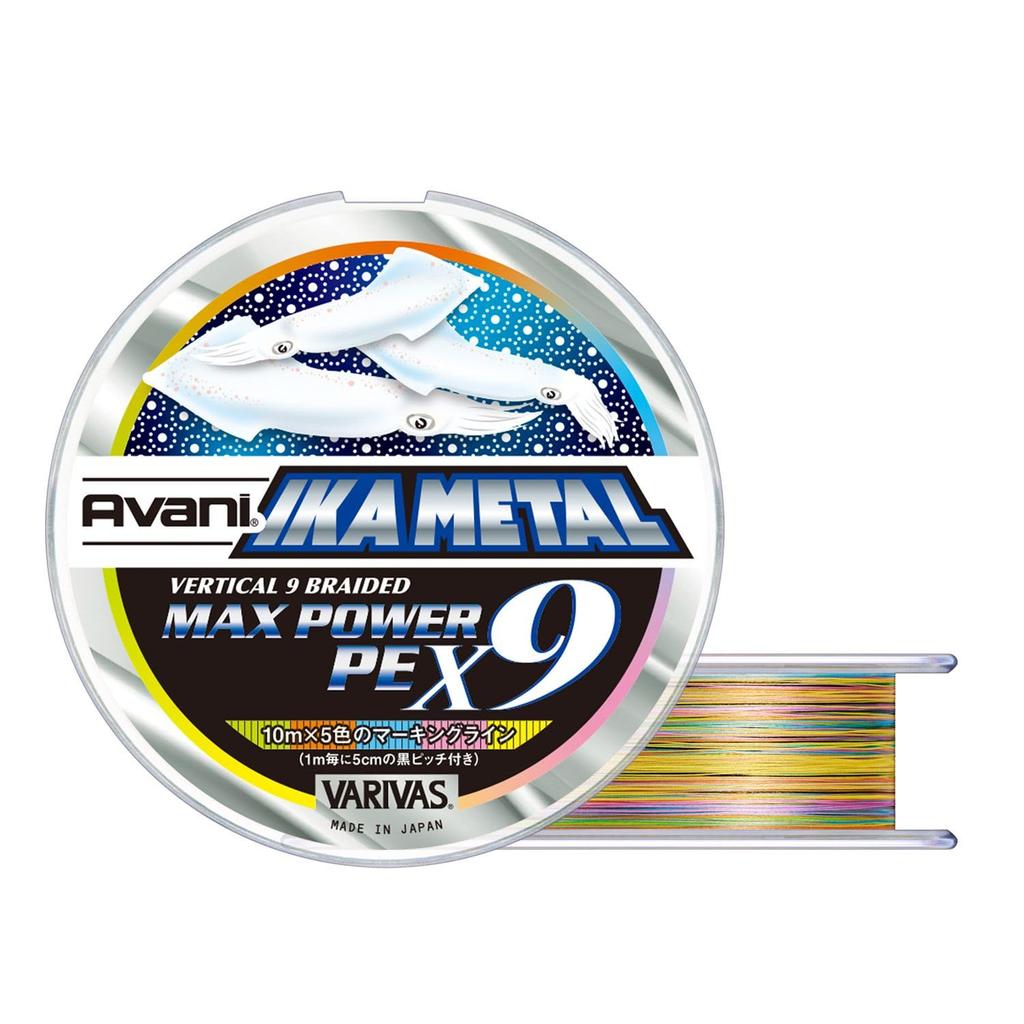 VARIVAS Avani Ika Metal Max Power PE X9 PE 9-strand line, 200m, 5-color, 0.8
