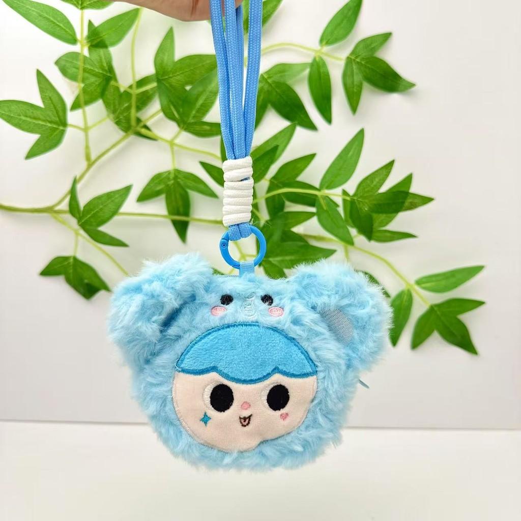 Animal Baby Three Design Plush Wallet Keychain Suitable For Accessories Bag