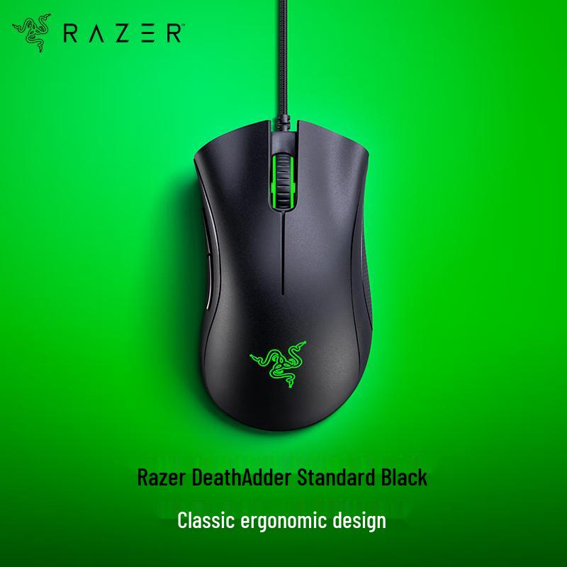 Razer DeathAdder Essential Wired Gaming Mouse