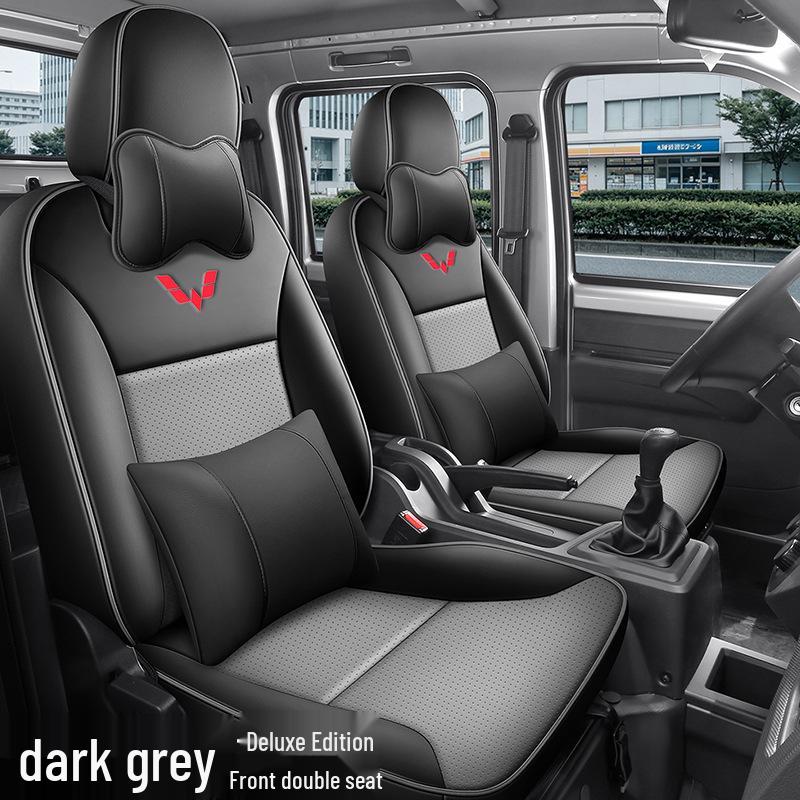 Wuling Rongguang Seat Covers: Breathable Ice Silk for Two or Five-Seater Models
