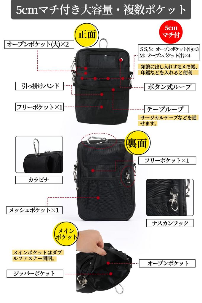 ALL BEFORE Multifunctional Waist Nurse Waist Bag with Double Office Belt Multiple Hook and Stainless Black [CARRY ONE] Pouch, Pouch, Zipper, 3-Way