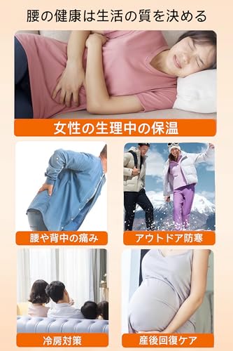 Flynow Waist Warming Belt, Belly Warmer for Both Waist and Belly, Velcro Closure, Thick Fleece Lining, Warms, Keeps You Warm, Prevents Cold, Cold Weat