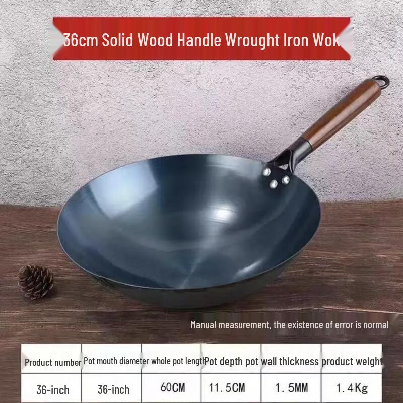 Zhu Chuang Jing Pin 36cm Traditional Iron Wok