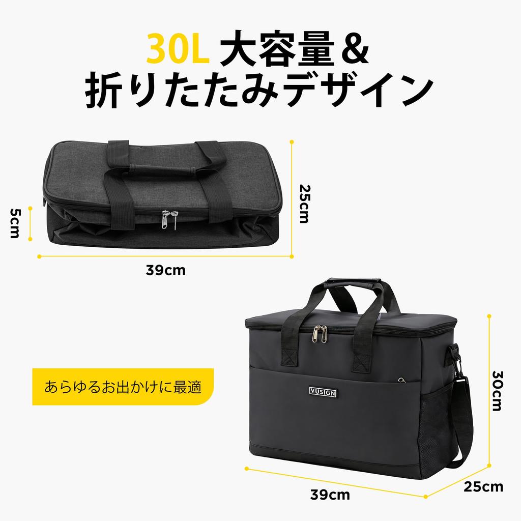 VUSIGN Large Capacity 30L Cooler Black Foldable Soft Cooler Box Insulated Cooler Bag Shoulder Strap Fishing Bag, Waterproof, Lightweight,