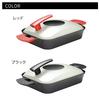 Oaks Uchicook Grill Pan, Induction Compatible, Steam Grill, Metal Cover, Red, Made In Japan, UCS15RD
