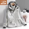Deerway Men's 3-in-1 Hooded Outdoor Jacket