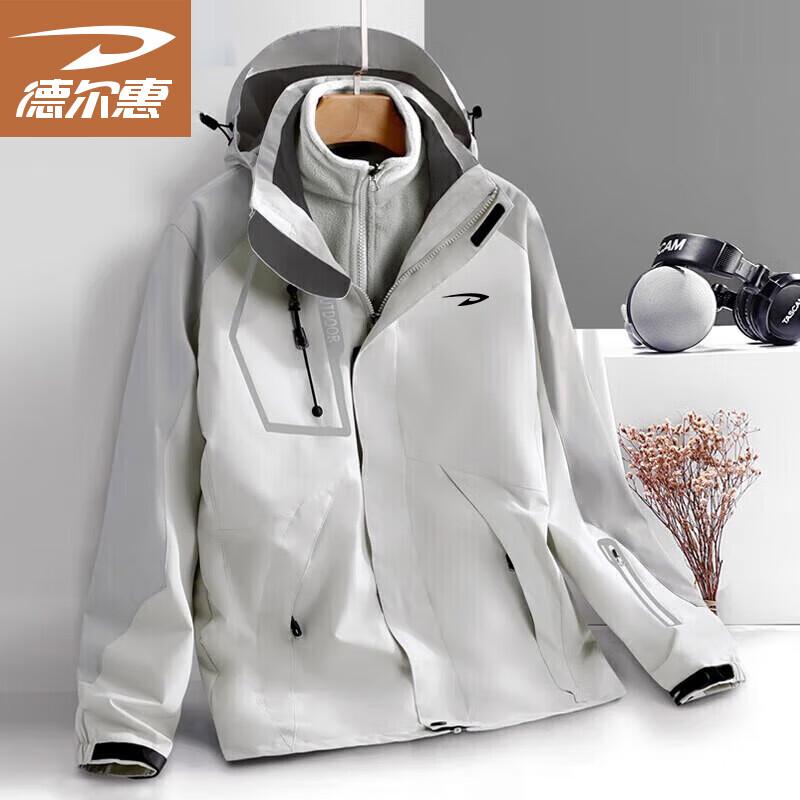 Deerway Men's 3-in-1 Hooded Outdoor Jacket