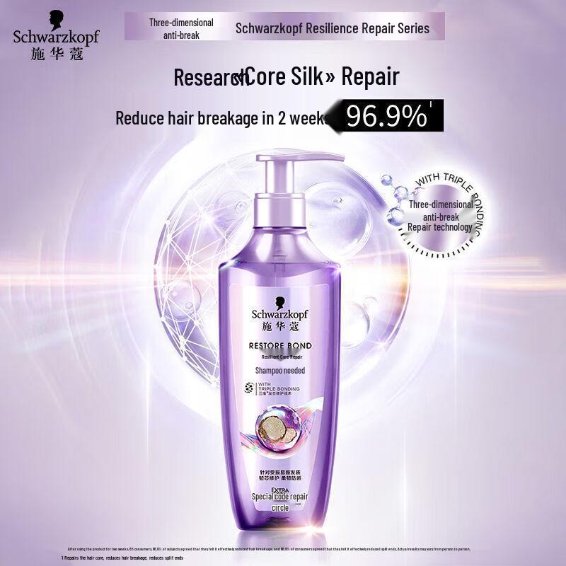 

Schwarzkopf Repair & Shine Shampoo 400ml