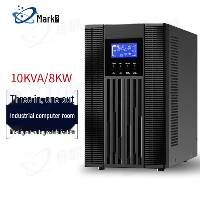 Biaoqi UPS Uninterruptible Power Supply 10KVA