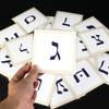 22 Hebrew Letters Children Montessori Style Infant Learn Hebrew Words Card Flashcards Cognitive Learning Playthings Memorise Gifts ideal for Kids