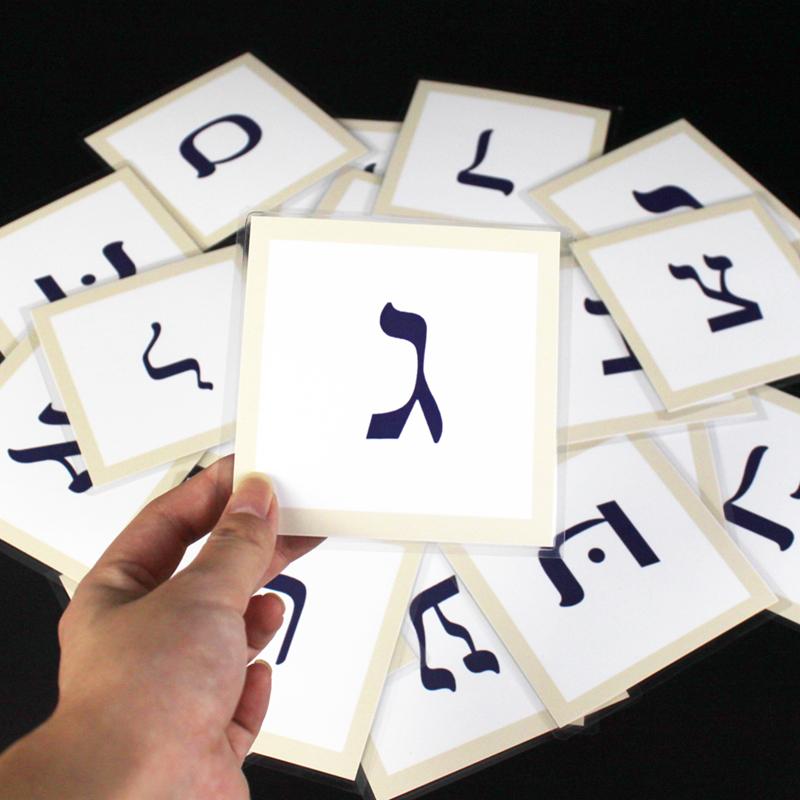 22 Hebrew Letters Children Montessori Style Infant Learn Hebrew Words Card Flashcards Cognitive Learning Playthings Memorise Gifts ideal for Kids