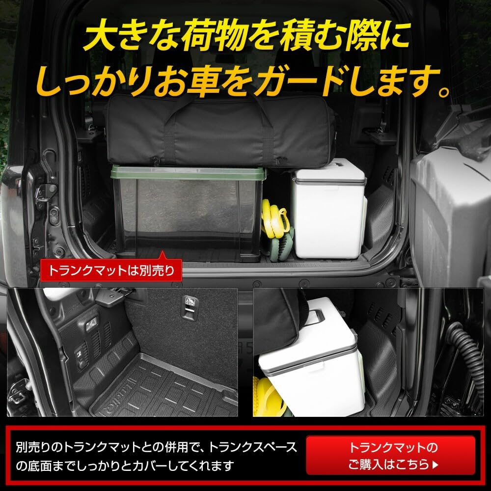 3D Trunk Side Mat for Jimny Waterproof Luggage Foot Custom Dress S YOURS Nomad, Side, Tray, Plastic, Sand, Dirt, Water, Cleanable, Parts,