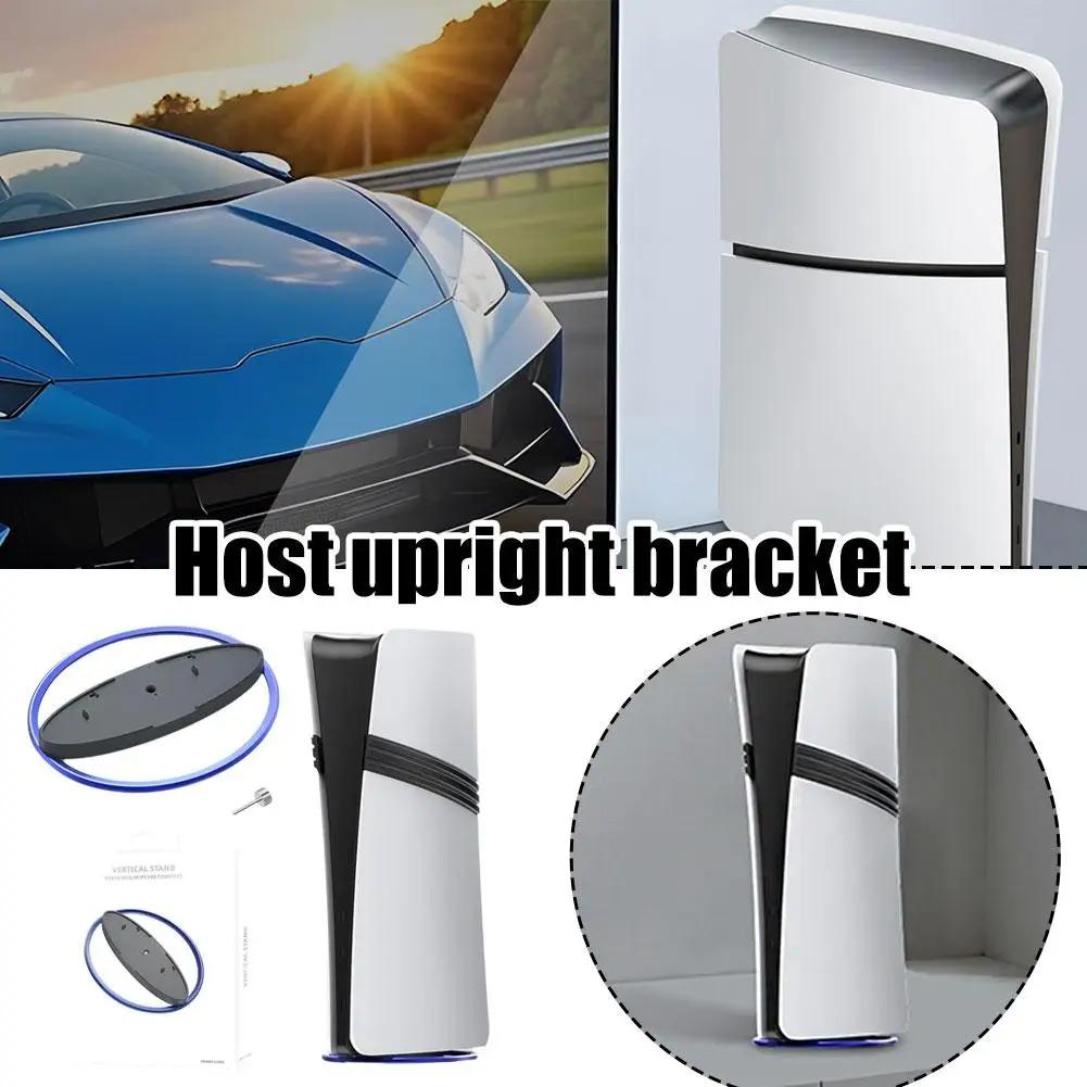 FOR PS5 Pro/Slim Full Range Of Zinc Alloy Game Console Stand Game Console Vertical Suction Non-slip Cooling Base Holder