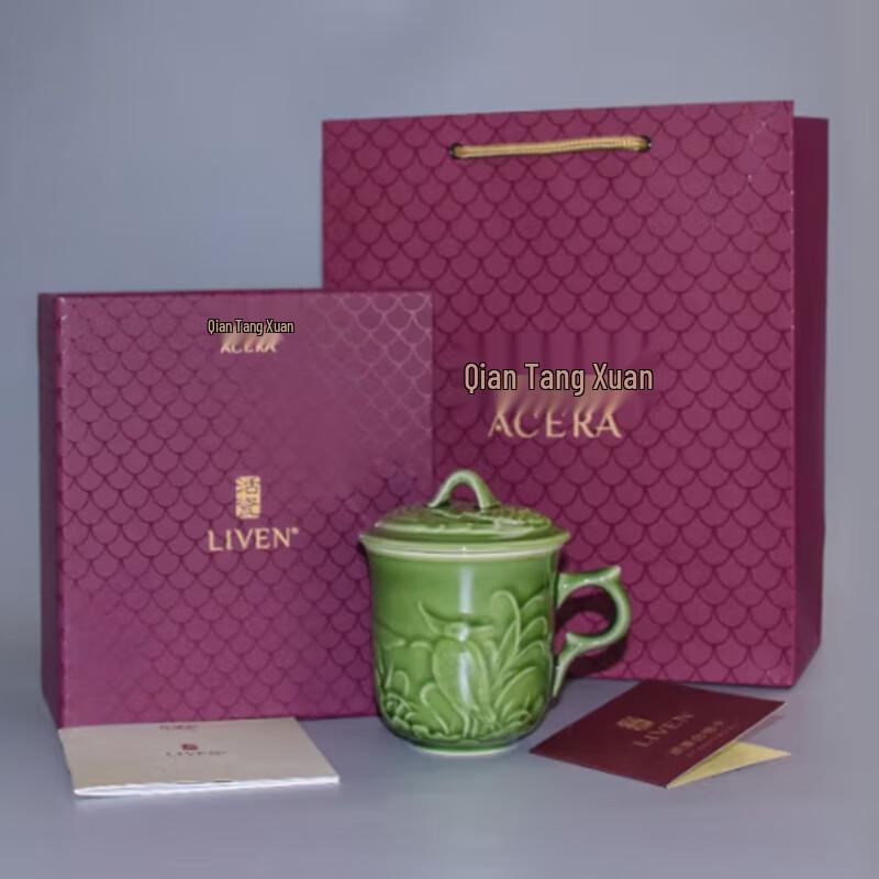 Qian Tang Xuan B3-013 Carved Ceramic Tea Cup