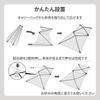 [Campers Collection Yamazen] Simple Sunshade Attachment Tarp that unfolds like an umbrella, 272cm wide x 120cm high, Gray AT-2(GY)