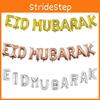 Bannière Ballons Aluminium Contemporaine Eid Mubarak Ramadan Kareem Pour Célébrations