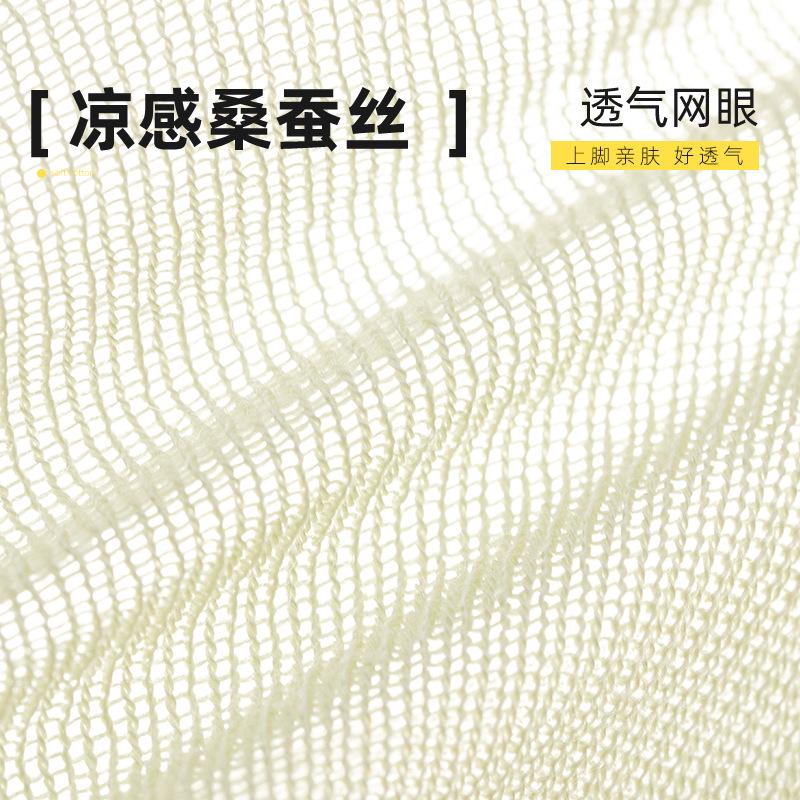 Socks Summer Girl Thin Socks Mulberry Silk Stockings Cool Boneless Mesh Breathable Ice Socks Socks Industry