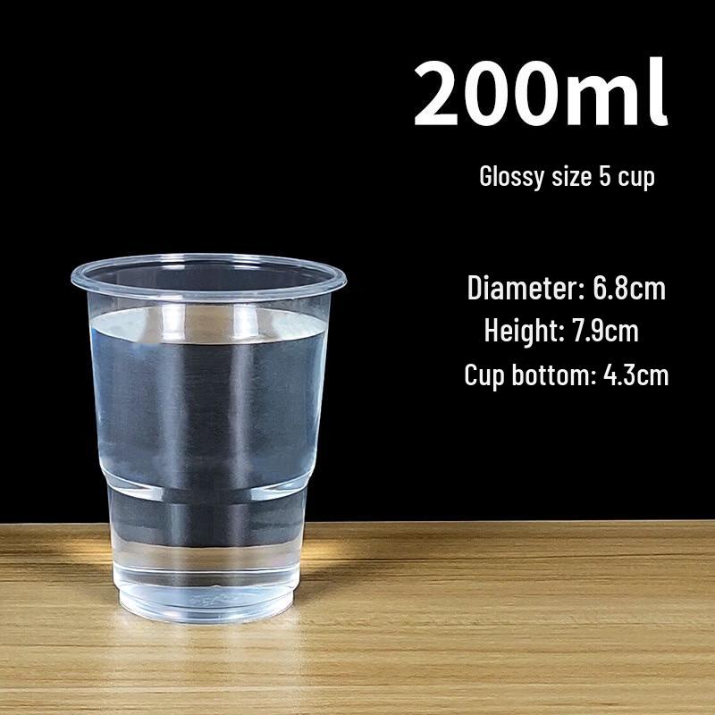 Xihe 200ml Thickened Disposable Plastic Cups