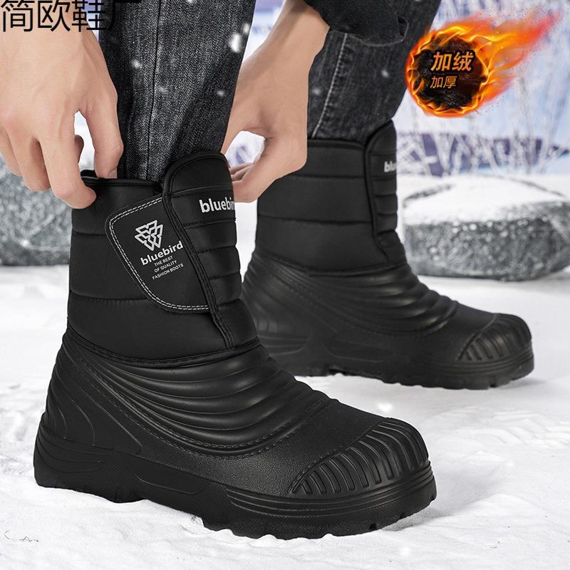 Extra large size snow boots men's winter velvet thickened cold-proof fur integrated waterproof