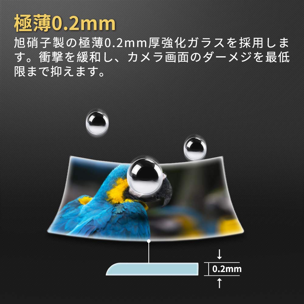 ORMY Ultimate Tempered Glass Screen Protector for Nikon D6 with Asahi Glass Materials in Hardness Sheet for Monitor 0.2mm [Made Japan] [Ultra-High 9H]