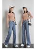 Tall Women's Wide-Leg High-Waist Jeans – Autumn 2020 Trendy Loose Straight-Leg Drape Pants