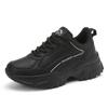 Women's Thick-Soled Versatile Sneakers - Comfortable, Breathable, Casual Height-Enhancing Dad Shoes for Spring/Autumn, New Korean Style Student