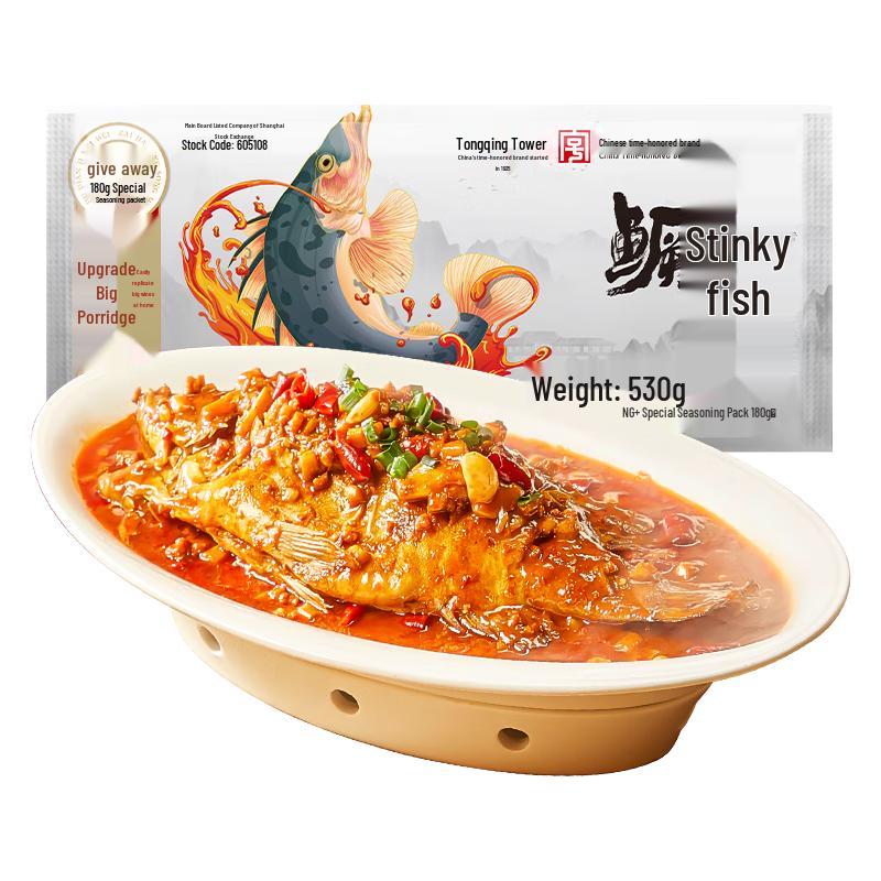 Jingjiafang Tongqinglou Signature Frozen Stinky Mandarin Fish
