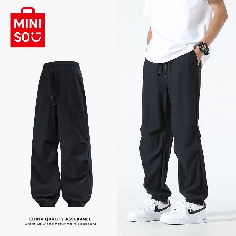 

MINISO Men s Ice Silk Loose Quick-Dry Parachute Pants 3XL