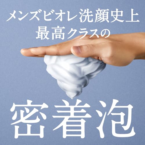 Mens Biore Face Pore Cleansing Refill Foam Type Care
