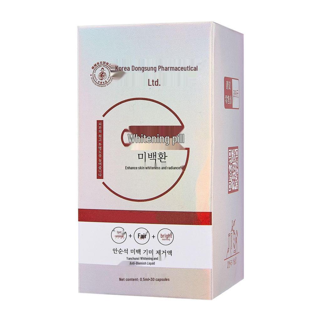 Yan Chunxi Whitening Capsules: Essential Oil, Melasma & Freckles Lightening Tablets for Whole Body Skincare.