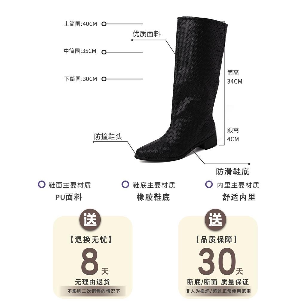 Design sense woven boots women's summer new versatile fashion big tube circumference thick heel boots
