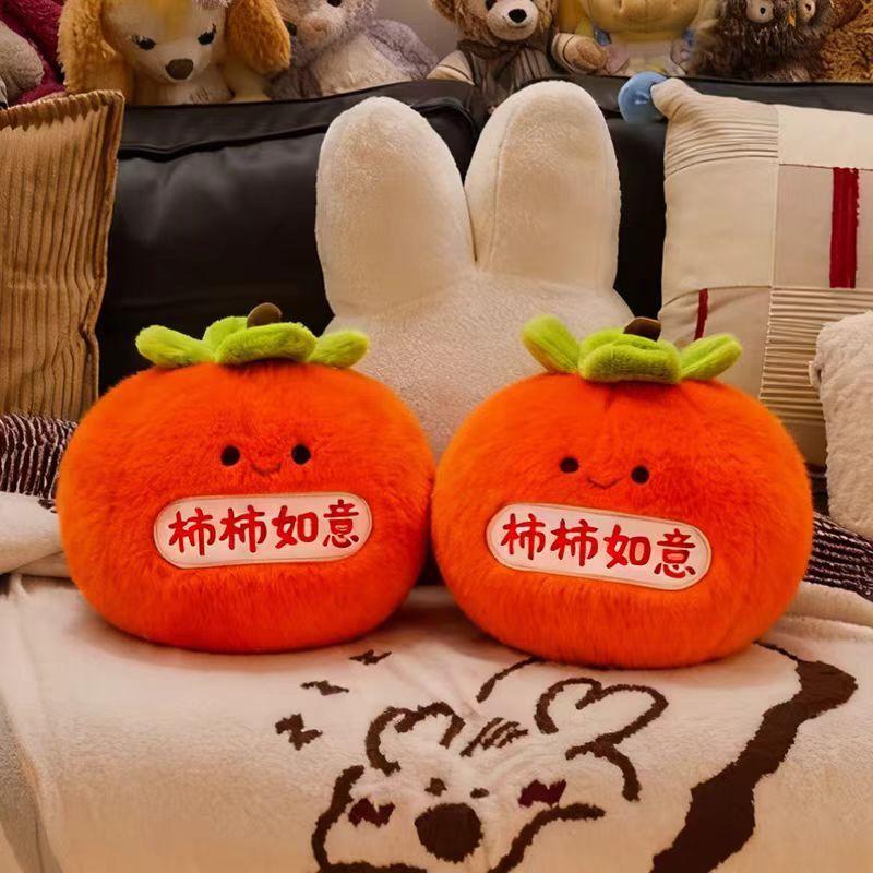Fruits Persimmon Plush Toy With Pp Cotton Filling Perfect For Wedding Bed Decor