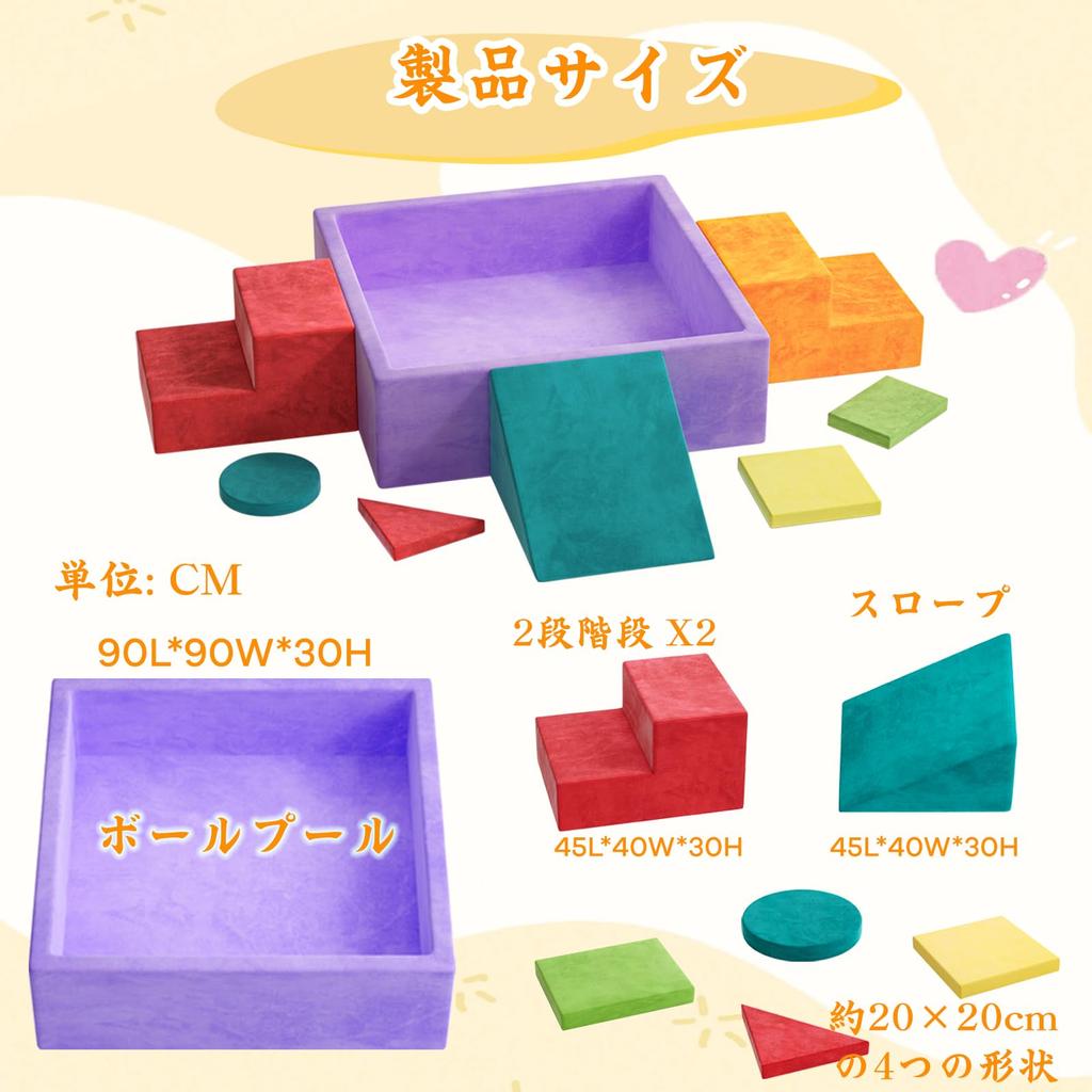 8-Piece Indoor Playground Set with Soft Blocks and Balls, Perfect for Kids' Spaces, Kids' Play Areas, and More. Includes Large Cushions, Block