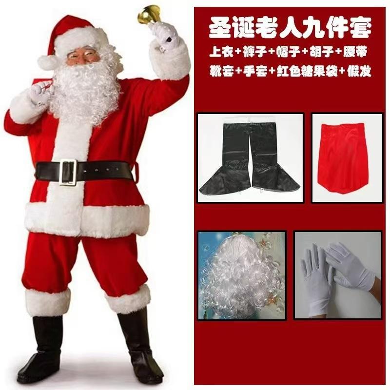 Unisex Santa Claus Costume Set Thick Plush Velvet Christmas Outfit Suit For Party Stage Cosplay