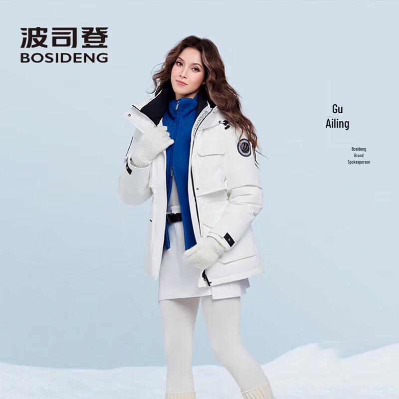 

Bosideng B250242412 Hooded Down Jacket L 170/92A