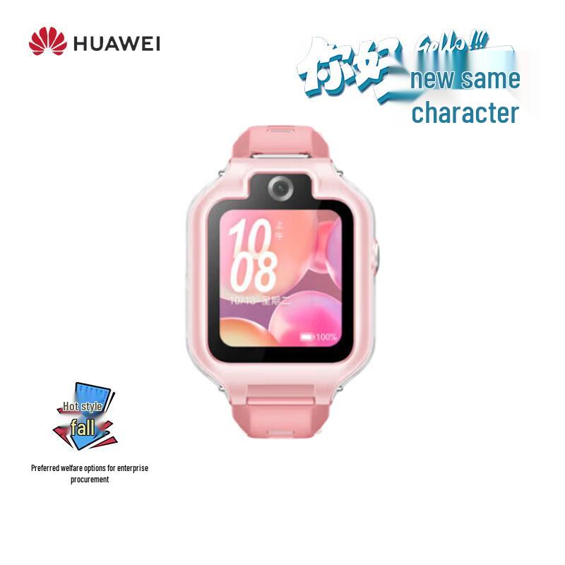 

Huawei Kids Watch 5X (CN version)