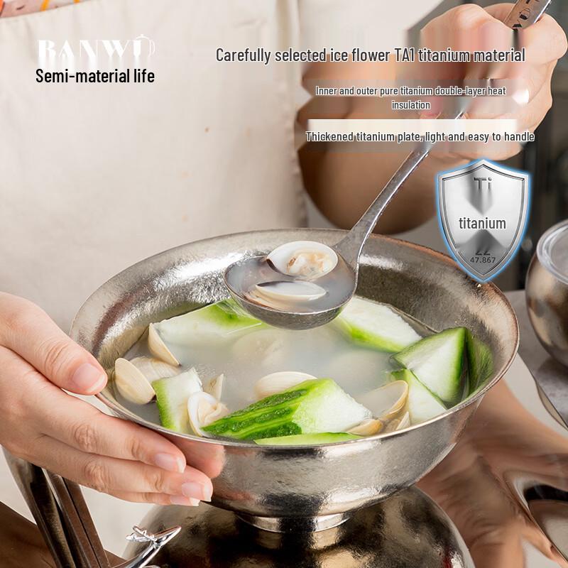 Banwu Life Pure Titanium Double-Layer Insulated Bowl