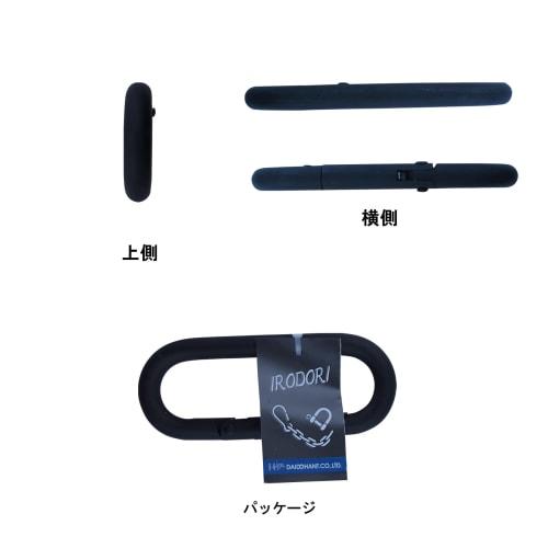DAIDOHANT Petit Carabiner (Matte Black) 5mm (A)60x(B)15x(C)9mm (1 piece) 10104054 Black