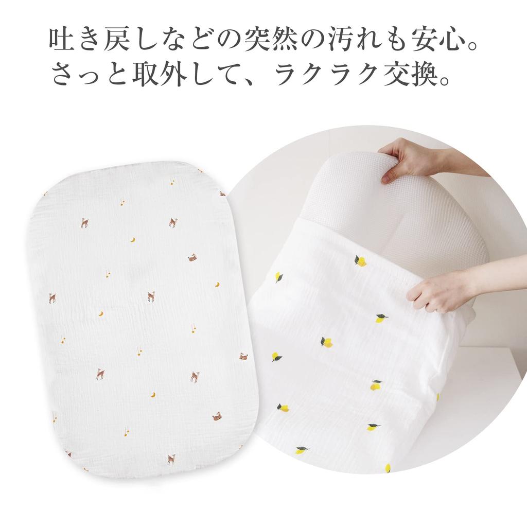 (Keratta) Ibul Baby Carrying Blanket Cover, Washable, Quick-Drying, 4-Layer Gauze (Bambi)