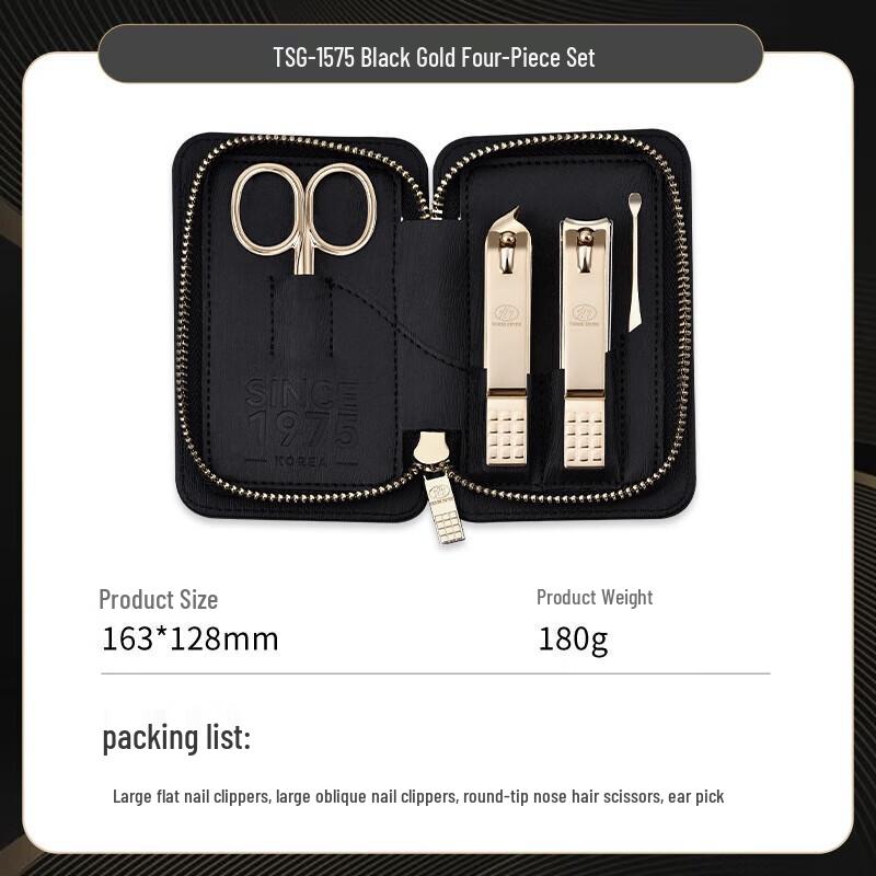 THREE SEVEN Light Luxury 4-Piece Nail Clipper Set