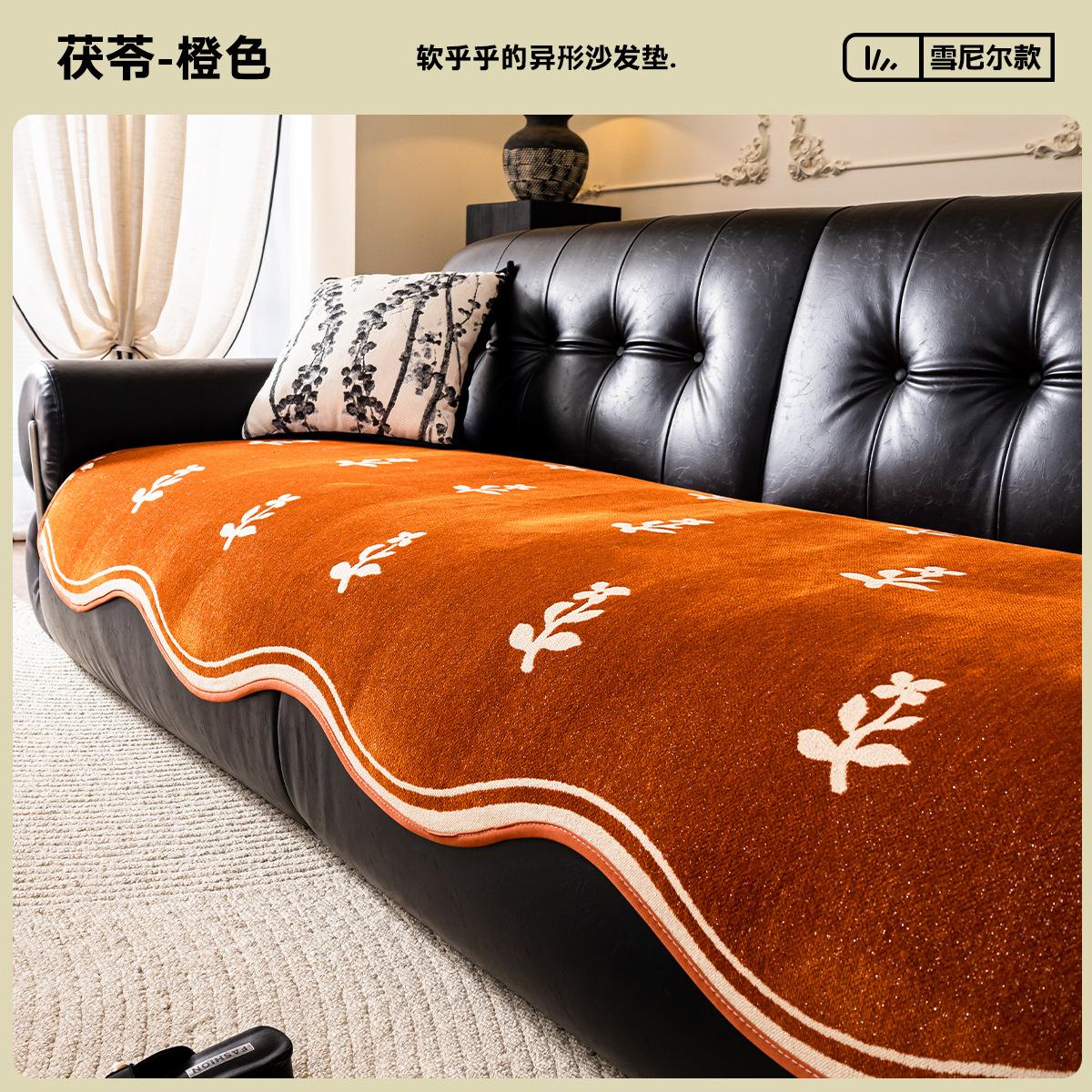 

Chenier Special-Shaped Sofa Seat Cushion Living Room Light Luxury High-End Cross-Border New Leather Sofa Special Sofa Cushion Non-Slip 90*70cm